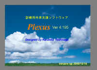 Plexus_01.jpg (65984 oCg)